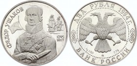 Russia 2 Roubles 1994
Y# 363; Silver Proof; Outstanding Personalities of Russia – The 250th Anniversary of the Birth of F.F. Ushakov