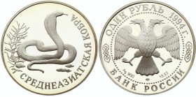 Russia 1 Rouble 1994
Y# 373; Silver Proof; Red Book – Series: Red Data Book - Central Asian Cobra