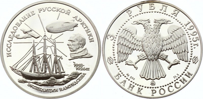 Russia 3 Roubles 1995
Y# 462; Silver Proof; R. Amundsen