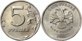 Russia 5 Roubles 2002 СПМД Key Date Rare
Y# 799; Copper-Nickel-Clad-Copper 6,56g.; Mintage 15000 pieces; UNC