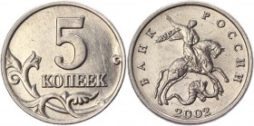 Russia 5 Kopeks 2002 without Mintmark RR
Y# 601; Copper-Nickel-Clad Steel 2,6g.; Rare; aUNC