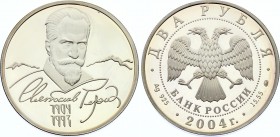 Russia 2 Roubles 2004
Y# 1021; Silver Proof; S.N. Rerikh