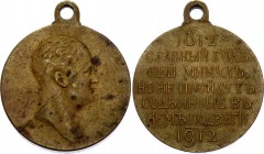 Russia Medal "In Memory of the 100th Anniversary of the Patriotic War of 1812"
14g 28mm; Медаль «В память 100-летия Отечественной войны 1812»...