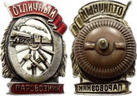 Russia - USSR Badge "Excellent Steam Engineer" 
Знак «Отличный паровозник»