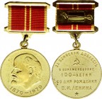 Russia - USSR Jubilee Medal "In Commemoration of the 100th Anniversary of the Birth of Vladimir Ilyich Lenin" 
Медаль «В ознаменование 100-летия со д...