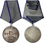 Russia - USSR Medal "For Courage"
Медаль «За отвагу»; Type 2.3