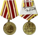 Russia - USSR Russia - USSR Medal "For the Victory over Japan"
Медаль «За победу над Японией»