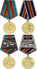Russia - USSR Lot of 2 Medals 
Medal "In Commemoration of the 250th Anniversary of Leningrad" & Medal "In Commemoration of the 1500th Anniversary of ...