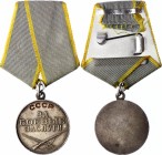 Russia - USSR Medal "For Battle Merit"
Медаль «За боевые заслуги»