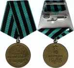 Russia - USSR Medal "For the Capture of Königsberg" 
Медаль «За взятие Кёнигсберга»