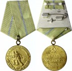 Russia - USSR Medal "For the Defence of Odessa" Collectors Copy!
Медаль «За оборону Одессы»