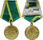 Russia - USSR Medal "For the Development of Virgin Lands" 
Медаль «За освоение целинных земель»