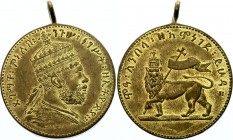 Ethiopia Medal "Ehiopia Guard Of Merit" 1st Class
Obverse : Face of King Menelik II with crown Reverse : Lion of Judah