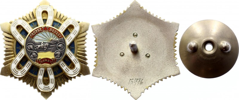 Mongolia Set of 3 Orders & 2 Medals
Order of Polar Star