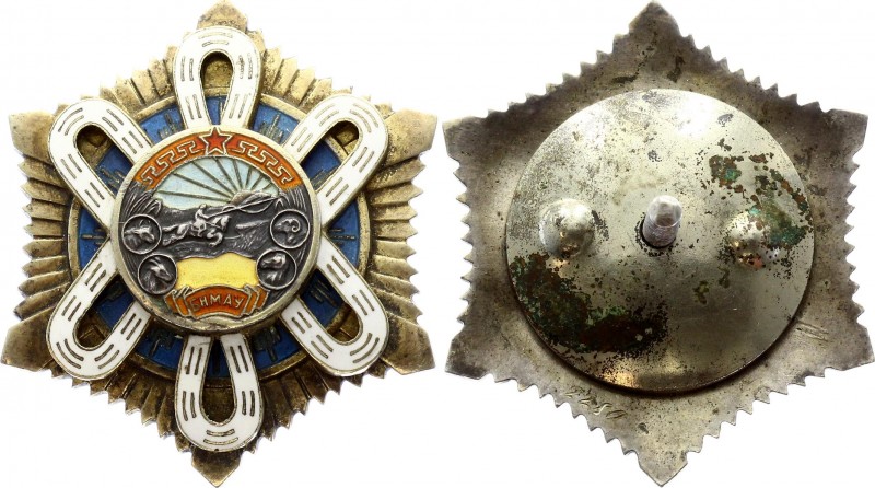 Mongolia Order of Polar Star
# 2280; Screw Back Type Emission; Silver; "Орден П...