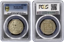 Czechoslovakia 10 Korun 1933 PCGS MS63 RRR
KM# 15; Silver; Very Rare Year; UNC