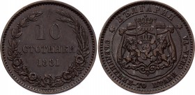 Bulgaria 10 Stotinki 1881
KM# 3; Aleksandr I; XF+ with Nice Patina