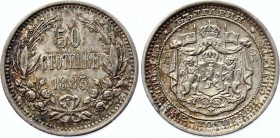 Bulgaria 50 Stotinki 1883
KM# 6; Silver; Aleksandr I; XF+/AUNC- with Nice Toning