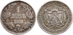 Bulgaria 1 Lev 1882
KM# 4; Silver; Aleksandr I; VF