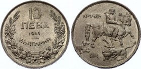 Bulgaria 10 Leva 1943
KM# 40b; Boris III; BUNC