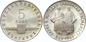 Bulgaria 5 Leva 1963
KM# 66; Silver Proof; 1100th Anniversary of Slavonic Alphabet