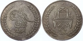 Afghanistan 5 Rupees 1899 AH 1316
KM# 826; Silver; Abdur Rahman; XF