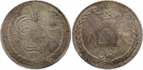 Afghanistan 5 Rupees 1899 AH 1316
KM# 826; Silver; Abdur Rahman
