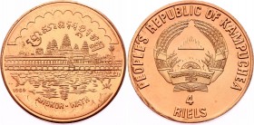 Cambodia / Kampuchea 4 Riels 1989
KM# 90; Angkor Wath; UNC