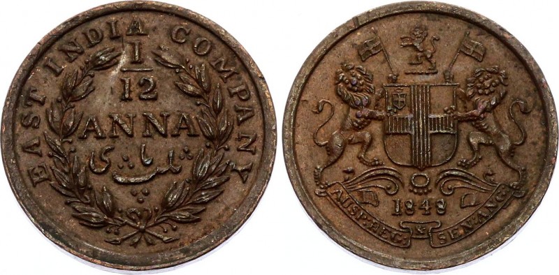 British India 1/12 Anna 1848 C
KM# 445; UNC