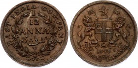 British India 1/12 Anna 1848 C
KM# 445; UNC