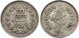India Baroda 2 Annas 1892 VS 1949
KM# 33; Sayaji Rao III; VF+/XF-