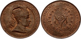 India Travancore 1 Chuckram 1939 - 1940 (ND)
KM# 60; Bala Rama Varma II; UNC with Full Mint Luster!