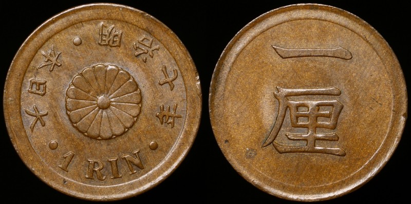 Japan 1 Rin 1874 (7 Year )
Y# 15; Copper 15.75mm; Luster; aUNC/UNC