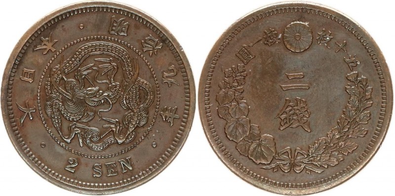 Japan 2 Sen 1876 (9)
Y# 18.1; Mutsuhito; XF with Nice Dark Chocolate Toning!