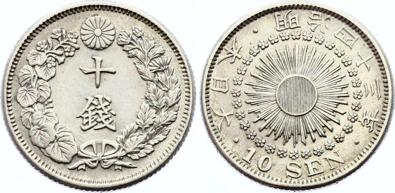 Japan 10 Sen 1910 (43)
Y# 29; Silver; Meiji; BUNC!