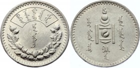 Mongolia 1 Tugrik 1925 (15)
KM# 8; Silver; Leningrad Mint