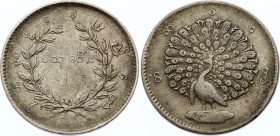Myanmar 1 Kyat 1853 (1214)
KM# 10; Silver; Mindon Min; XF