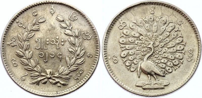 Myanmar 5 Mu 1853 (1214)
KM# 9; Silver; Mindon Min; XF