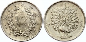 Myanmar 5 Mu 1853 (1214)
KM# 9; Silver; Mindon Min; XF
