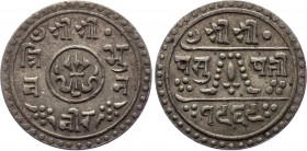 Nepal 1/4 Mohar 1912 (1969)
KM# 692; Silver; Tribhuvana Bir Bikram