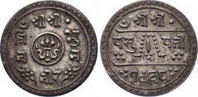 Nepal 1/2 Mohar 1911 (1968)
KM# 693; Silver; Tribhuvana Bir Bikram