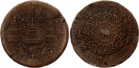 Thailand 1/2 Fuang 1865 (ND)
Y# 2; Copper 7.46g; Rama IV