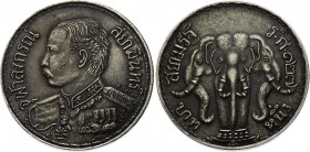 Thailand Siam Rama V Medal
15.6g 30mm; Modern Issue; Not Common