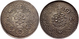 Tibet 1 Tangka 1770
Y# No; Silver 4,4g.; Rare; AUNC