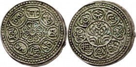 Tibet 1 Tangka 1912 -1922
Y# F13.4; Silver bilon 3,79 g.; AU
