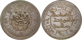 Tibet 10 Srang 1950
Y# 30; Silver 16,7g.; XF+