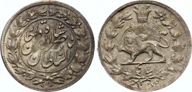 Iran 1 Shahi Sefid 1885 AH 1302
KM# 889; Silver; Nāṣer al-Dīn Qājār; XF+/AUNC-