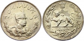 Iran 5000 Dinar 1927 AH 1306
KM# 1106; Silver; Rezā Pahlavī; UNC