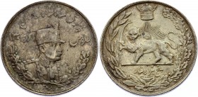 Iran 5000 Dinar 1929 AH 1308 Rare
KM# 1106; Silver; Rezā Pahlavī; XF+