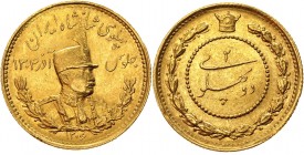 Iran 2 Pahlavi 1927 (SH1306)
KM# 1115; Gold (900) 3,86g.; Mintage 2494 pieces; Rare; XF-AUNC